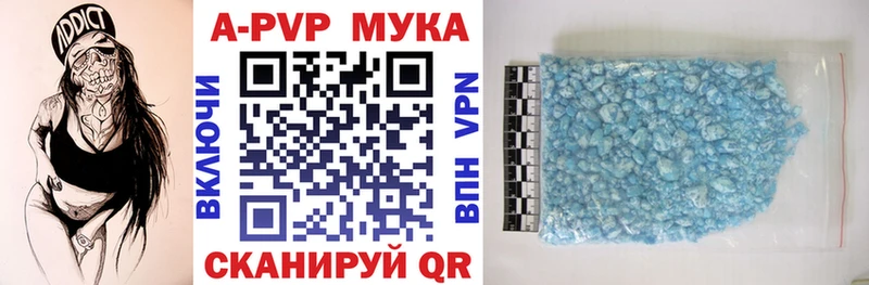 Купить где  Пустошка  А ПВП СК КРИС 