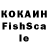 Кетамин VHQ ann_gel