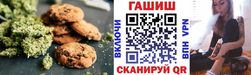 Canna-Cookies конопля  Купить  Пустошка 