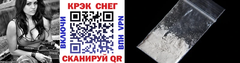 Купить где  Пустошка  Кокаин FishScale 