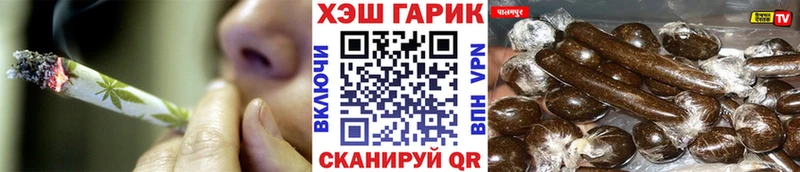 Купить закладки  Пустошка  ГАШ хэш 