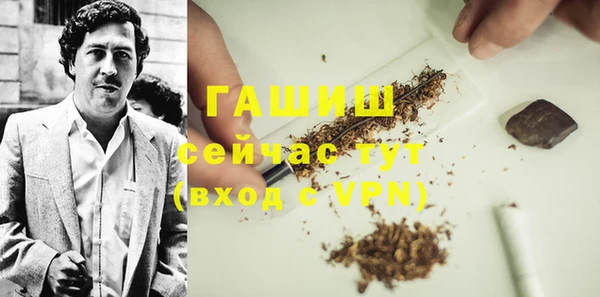 гашишное масло Зерноград