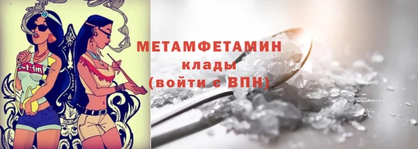прущая мука Зеленодольск