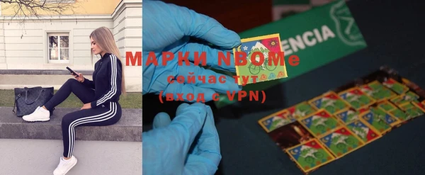 прущая мука Зеленодольск