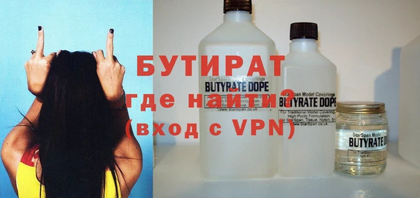 прущая мука Зеленодольск