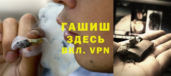 гашишное масло Зерноград
