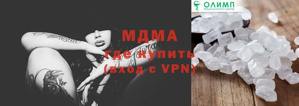 мдпв Зеленокумск
