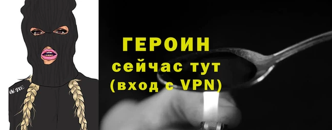 прущая мука Зеленодольск