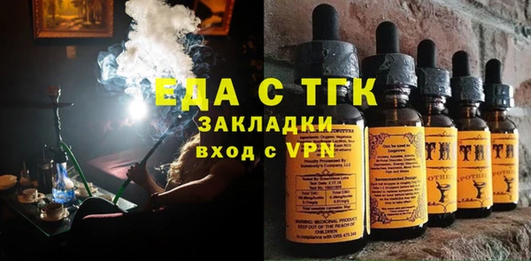 гашишное масло Зерноград