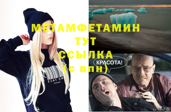 гашишное масло Зерноград