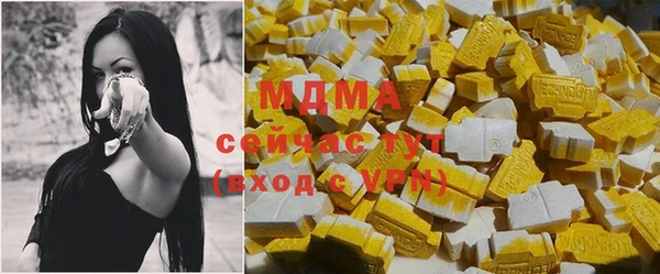 гашишное масло Зерноград