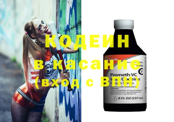 прущая мука Зеленодольск