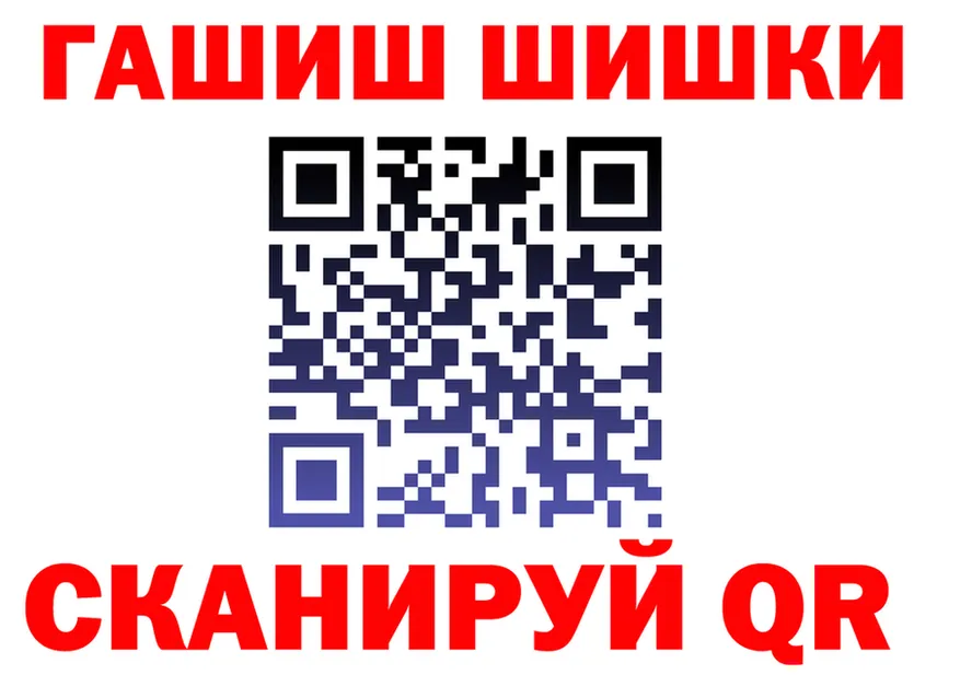 ГАШ гашик зеркало дарк нет МЕГА Пустошка