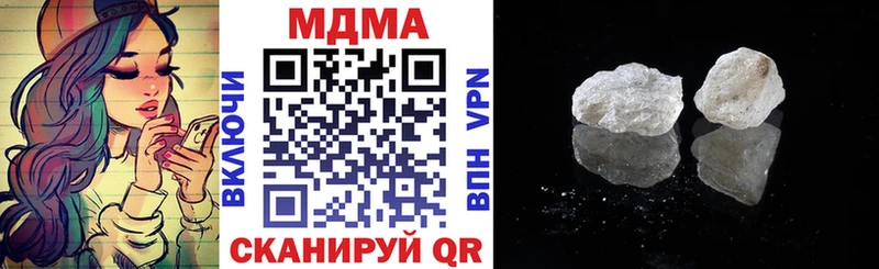 MDMA VHQ  Купить где  Пустошка 