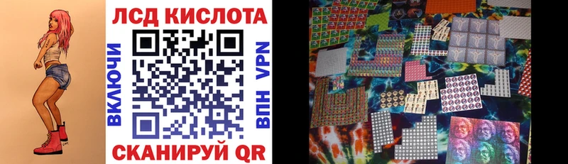 Купить закладки  Пустошка  Марки 25I-NBOMe 1,8мг 